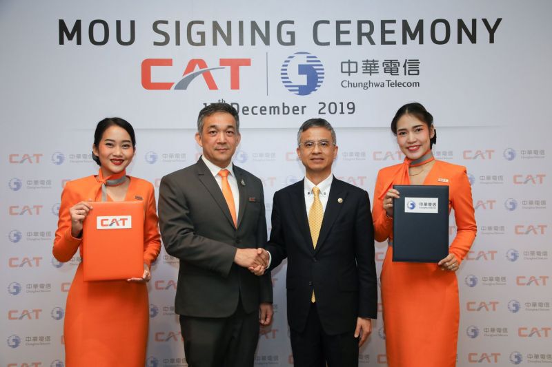  CAT ผนึก Chunghwa ปั้นสมาร์ตซิติ้โซลูชัน