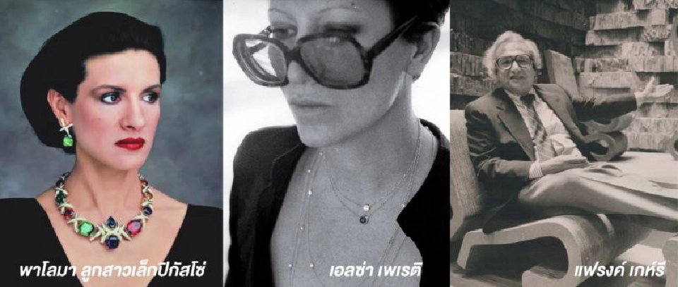 Tiffany’s Prong Setting หนามเตยของทิฟฟานี่ ร้อยปีที่เปลี่ยนโลก