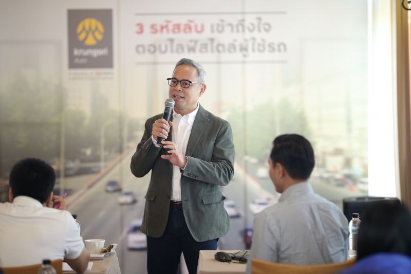 กรุงศรีออโต้ ชูดิจิทัล ลดต้นทุนปีหน้า