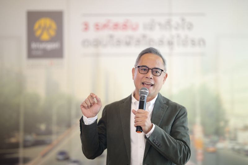 กรุงศรีออโต้ ชูดิจิทัล ลดต้นทุนปีหน้า