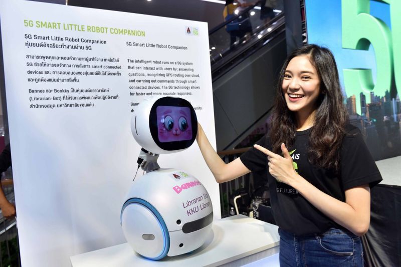 AIS ดัน 5G  บุกสามย่านมิตรทาวน์