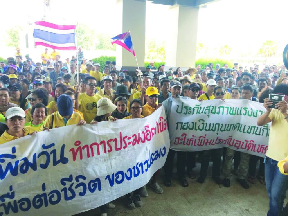 ประมงระนอง ขู่เลิกอาชีพ