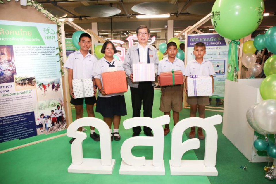 กลุ่มเสี่ยงการศึกษา เด็กยากจนมีเงิน15บาทต่อวัน