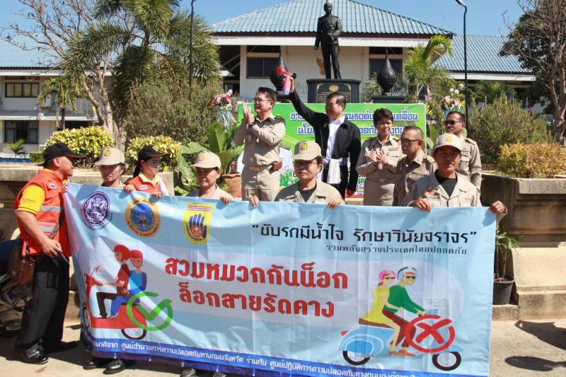 “นิพนธ์”ลุยพิมาย กำชับปิดจุดเสี่ยงอุบัติเหตุท้องถนน ลดสูญเสียรับปี  63