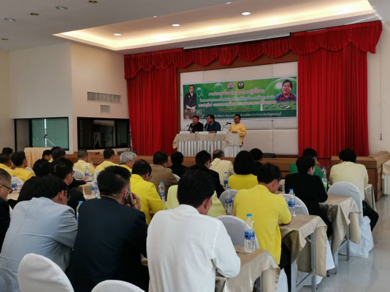 นำร่องขอนแก่นโมเดลหนุนสินเชื่อเลี้ยงสัตว์