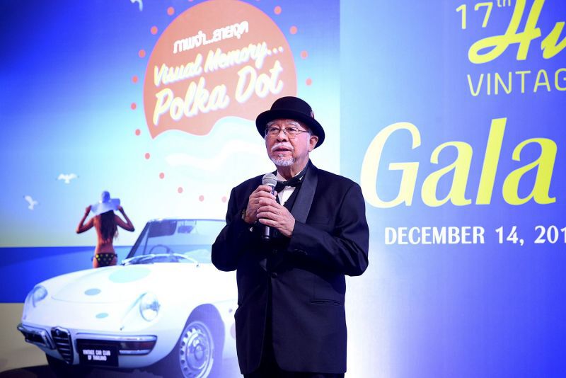 ยลขบวนรถโบราณ “หัวหิน วินเทจคาร์ พาเหรด” 