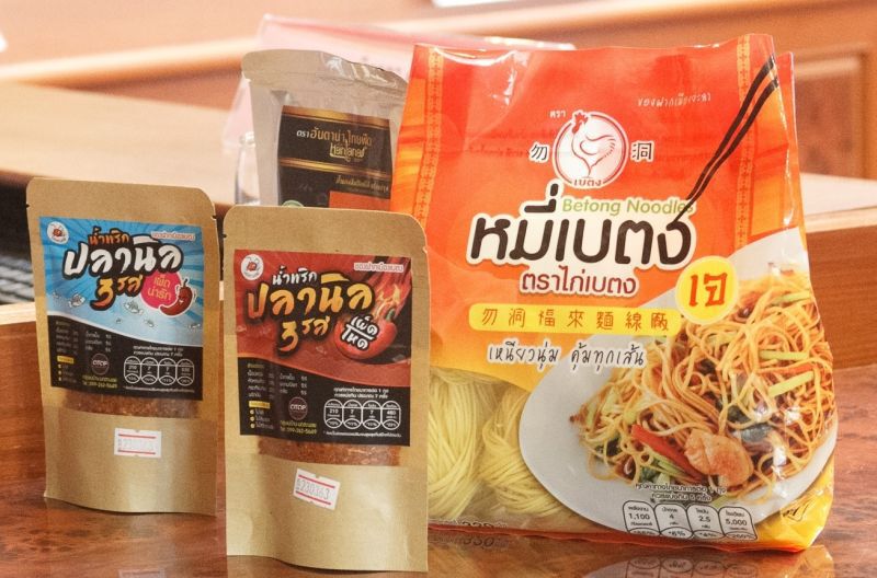 บิ๊กซี MOU  มรภ.ยะลา  เสริมทักษะ สร้างอาชีพเยาวชนใต้ 