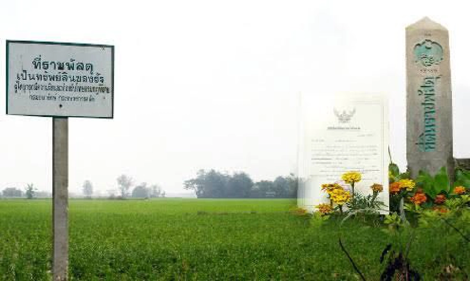 ทบ.ไฟเขียว จัดระเบียบบุกรุกที่ราชกว่า 10,000 ไร่