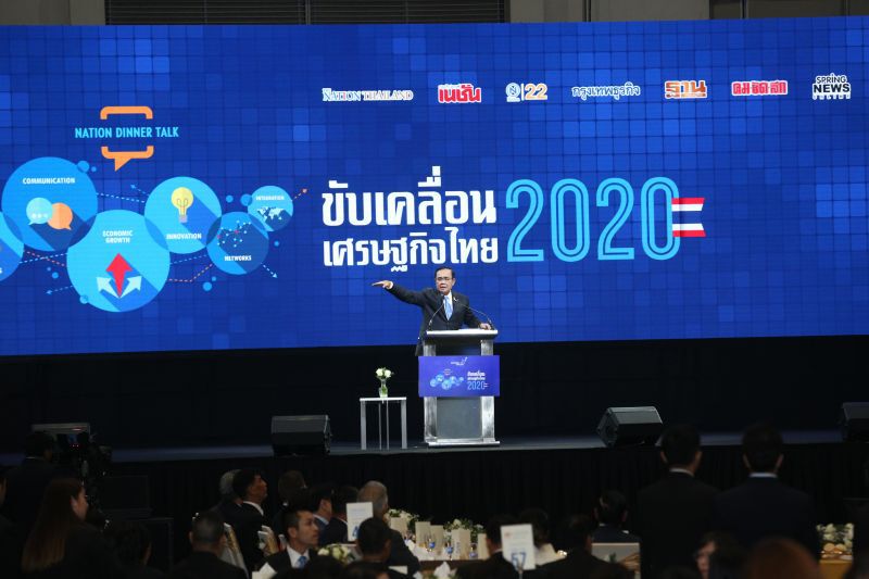 "ประยุทธ์" ย้ำยุทธศาสตร์20ปี ช่วยหลุดพ้นความยากจน