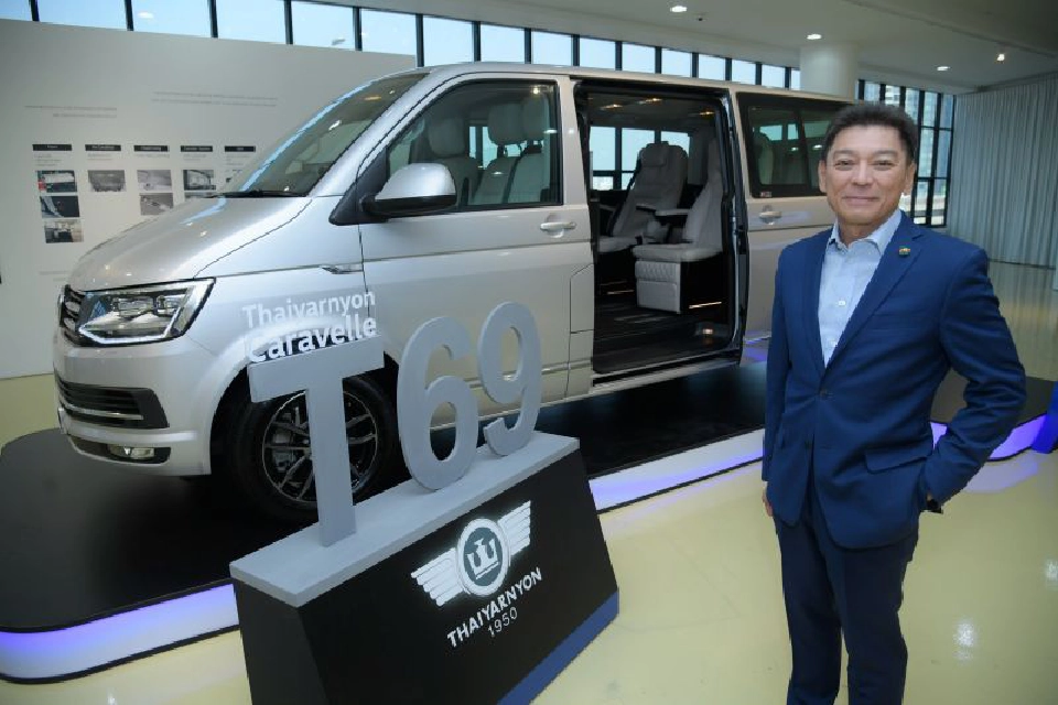 ไทยยานยนตร์ ดัน"โฟล์คตู้"ผงาดเอเชีย