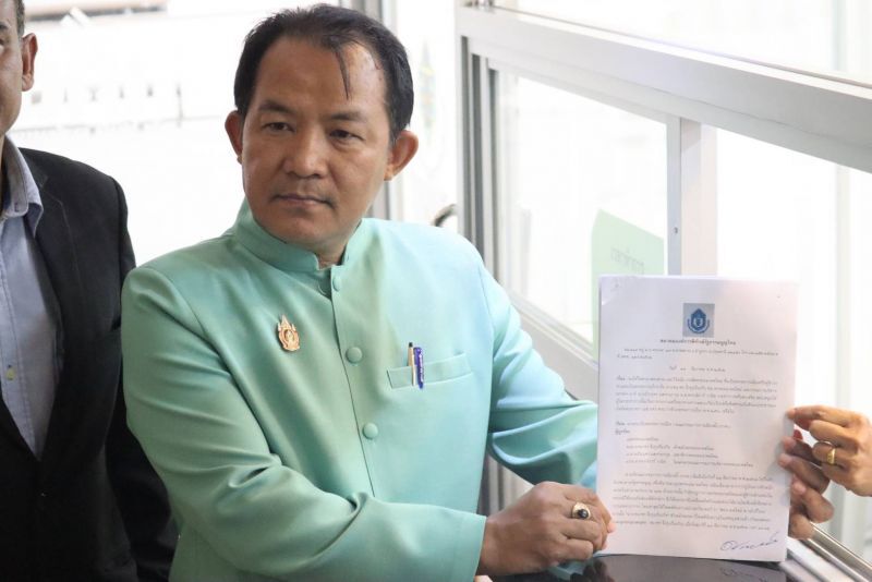  คำร้องถึงมือ“กกต.”แฟลชม็อบผิดก.ม.เข้าข่ายยุบพรรค