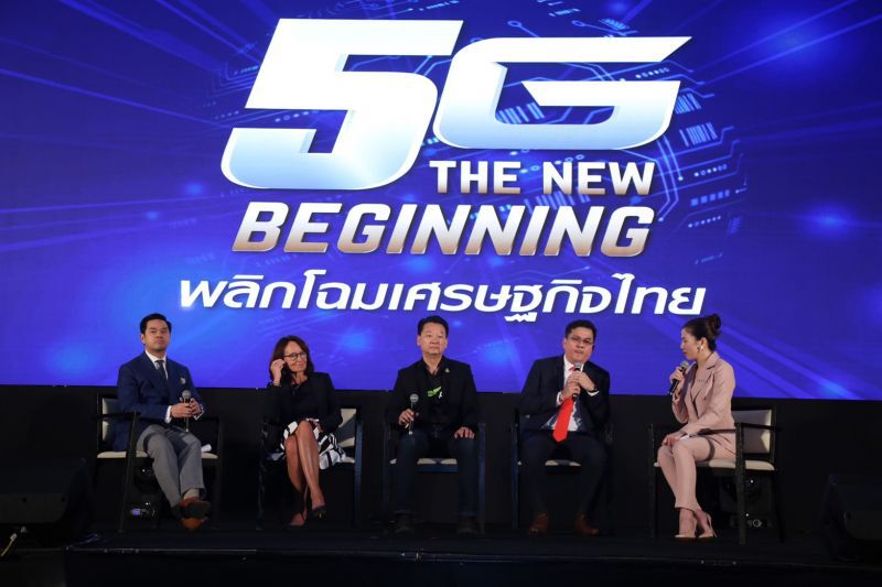 ค่ายมือถือตีกัน "TOT-CAT" ประมูล 5G