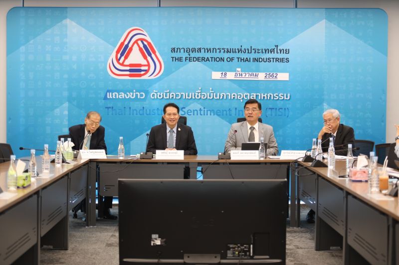 อานิสงส์ผลิตสินค้ารับปีใหม่หนุนดัชนีเชื่อมั่นพุ่ง