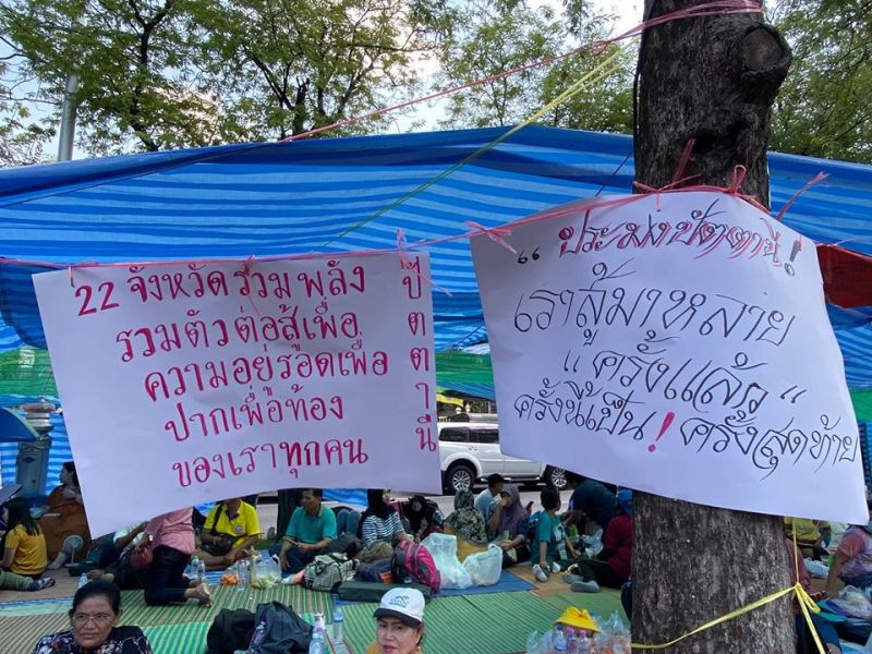 ‘จุรินทร์’ ดับไฟร้อนสลายม็อบประมง