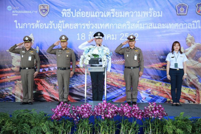  "สนามบินสุวรรณภูมิ”พร้อมรับ2.2ล.คน ช่วงคริสต์มาส-ปีใหม่