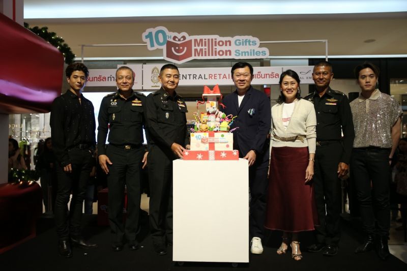กลุ่มเซ็นทรัลส่งต่อกำลังใจเด็ก 3 จังหวัดชายแดนใต้