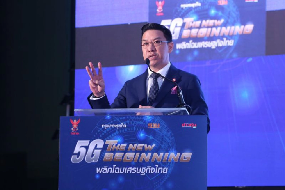 ลุ้น"TOT-CAT" ได้ฟรีคลื่น 5G