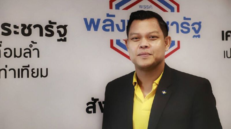 "พปชร."ขอบคุณชาวขอนแก่น เทคะแนนให้"สมศักดิ์" "พปชร."ขอบคุณชาวขอนแก่น เทคะแนนให้"สมศักดิ์"