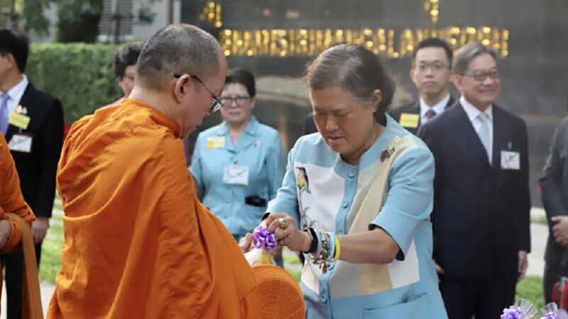 กรมสมเด็จพระเทพรัตนราชสุดาฯ บำเพ็ญพระราชกุศลทรงบาตร เนื่องในโอกาสส่งท้ายปีเก่าต้อนรับปีใหม่ กรมสมเด็จพระเทพรัตนราชสุดาฯ บำเพ็ญพระราชกุศลทรงบาตร เนื่องในโอกาสส่งท้ายปีเก่าต้อนรับปีใหม่