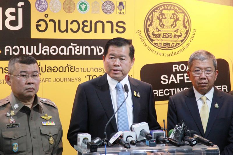 เทศกาลปีใหม่ เสียชีวิตลดลงกว่า 90 คน