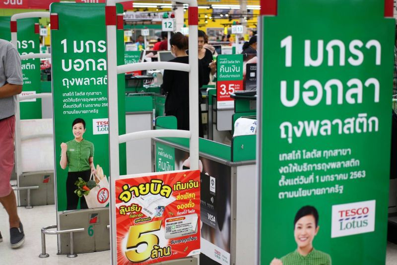 เข้าสู่วันที่ 3 งดถุงหิ้วพลาสติกคึกคัก(ประมวลภาพ)