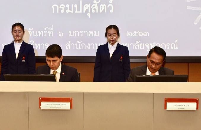 ลงนามพัฒนาพื้นที่-วิชาการขับเคลื่อนปศุสัตว์ไทย