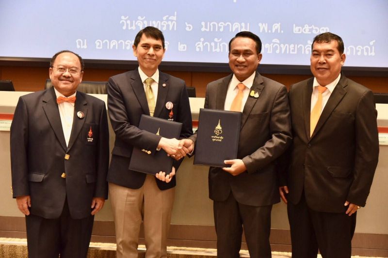 ลงนามพัฒนาพื้นที่-วิชาการขับเคลื่อนปศุสัตว์ไทย