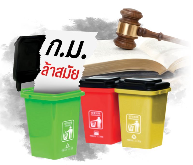 การนำ Regulatory Guillotine ปรับโครงสร้างเศรษฐกิจระยะยาว