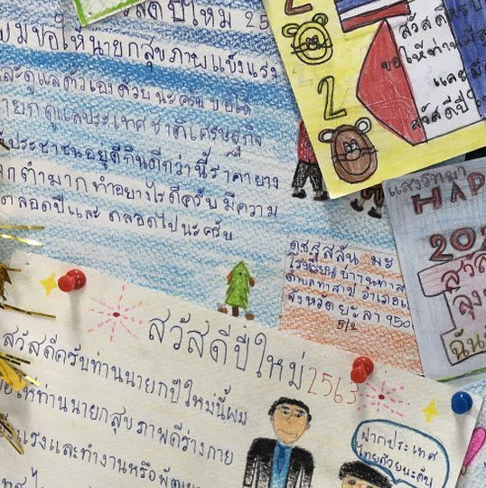 เด็กขอ“ลุงตู่” อย่าวีน ยิ้มบ้าง ขอบคุณทำ “ชิมช้อปใช้”