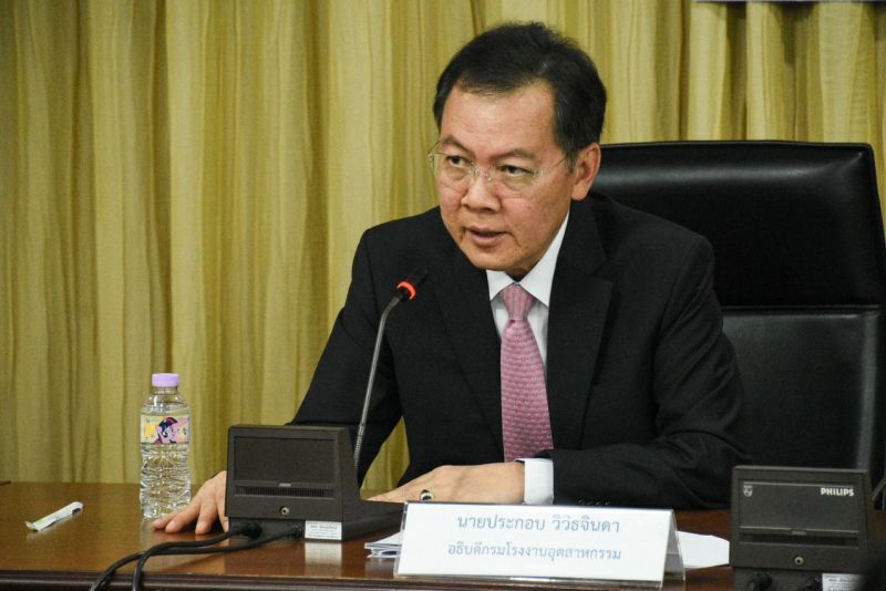กรอ. คุมเข้มโรงงานปล่อยมลพิษ-เร่งพัฒนาอุตฯ