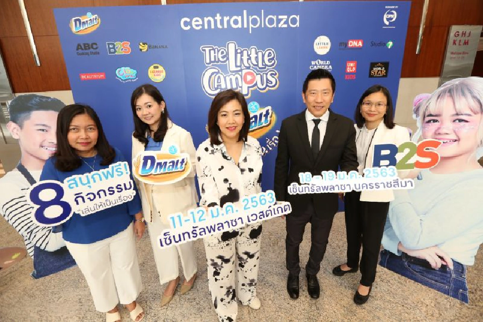 ซีพีเอ็นจัดเวิร์กช็อป เจาะเด็ก Gen Alpha 