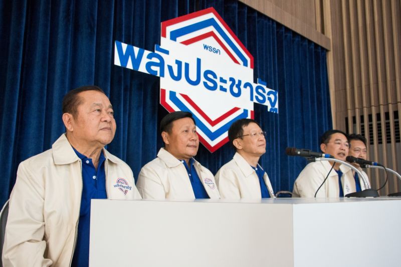  “ฐนภัทร”ซบ “พปชร” รับเป็นงูเห่ากตัญญูชาวนา   