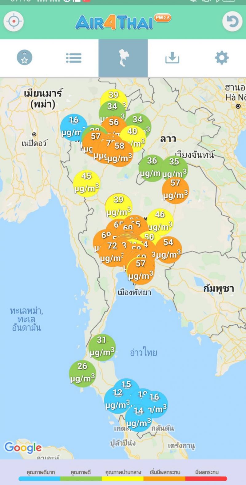 ฝุ่นPM2.5 กลับมาป่วนกทม.  