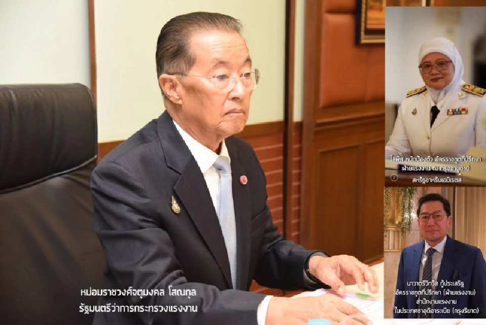 สั่งนายจ้างดูแลแรงงานไทยในอิรัก-อิหร่าน