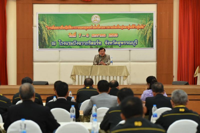 ไทยเสียแชมป์ฉุด ‘หอมมะลิ’ราคาตก