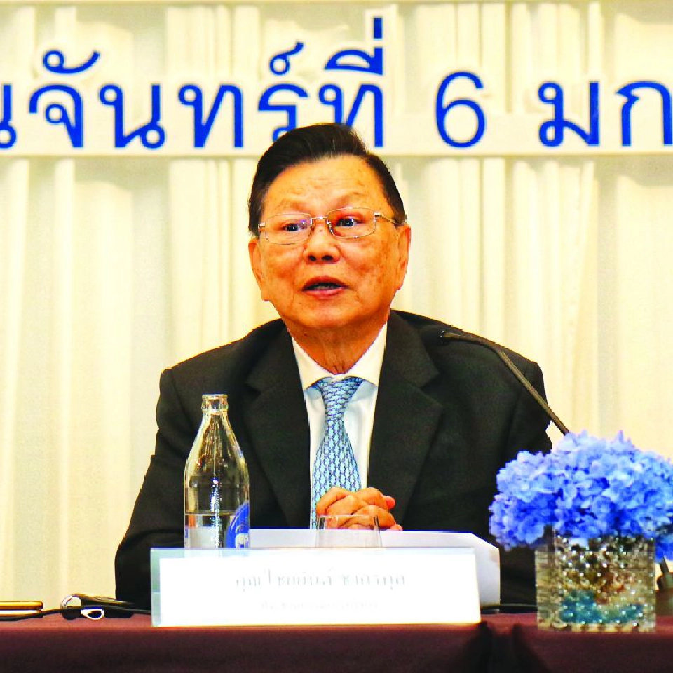 ไชยยันต์ ชาครกุล