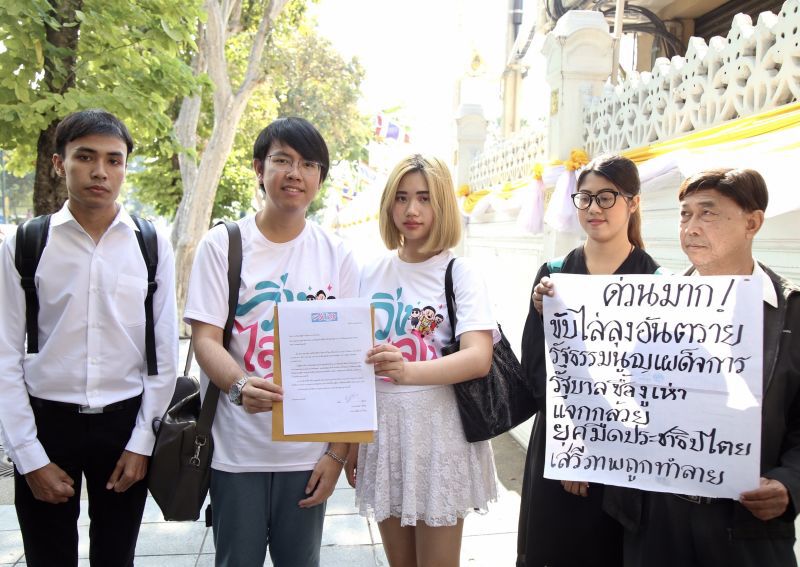 “ตร.”ติวเข้ม  รับมือวิ่งใล่ลุง 12 ม.ค.