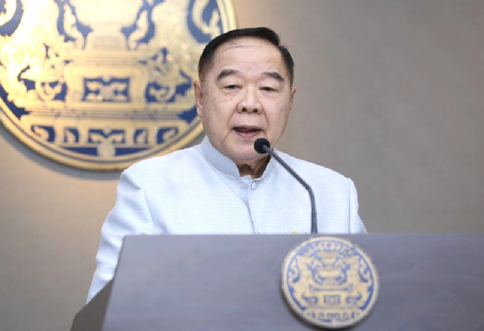 บังคับใช้กฎหมายประมงที่เป็นธรรม