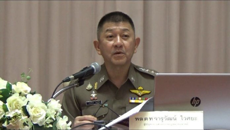 บังคับใช้กฎหมายประมงที่เป็นธรรม