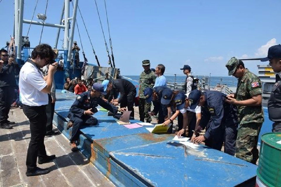 บังคับใช้กฎหมายประมงที่เป็นธรรม