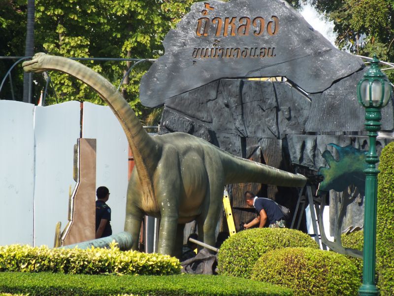 วันเด็กแห่งชาติ