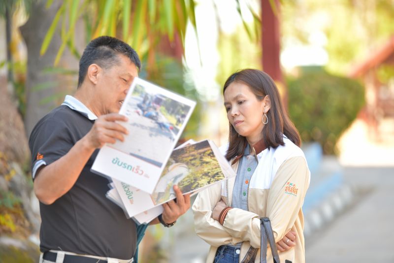 อาสาตำรวจนักเรียน