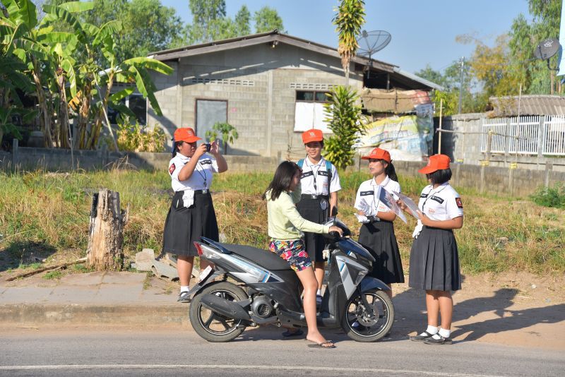 อาสาตำรวจนักเรียน