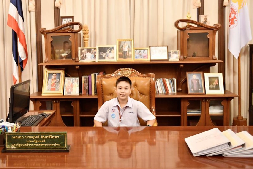 เด็กชายศรัญย์ โตสมบุญ (น้องอังเปา) เด็กที่ได้นั่งเก้าอี้นายกรัฐมนตรีคนแรก ในโอกาสวันเด็กแห่งชาติ ประจำปี 2563