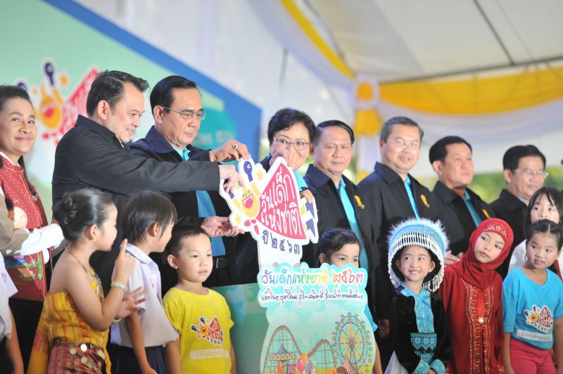 ลุงตู่ เปิดงานวันเด็ก ขอโทษที่พูดไม่เพราะ