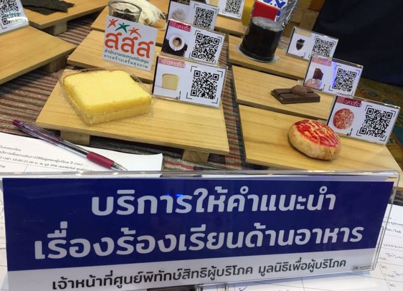 ‘สารี’เปิดแผนปี2020  ไล่บี้ผู้ประกอบการไร้มาตรฐาน