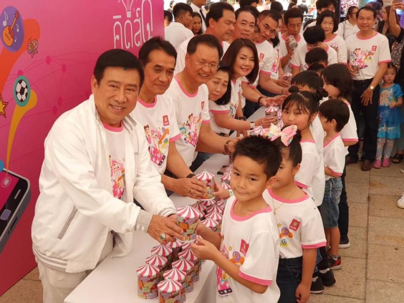 ออมสินจัดกิจกรรมวันเด็ก ฝาก100 บาท รับ “กระปุกคิดส์ดี คิดส์พลังบวก”