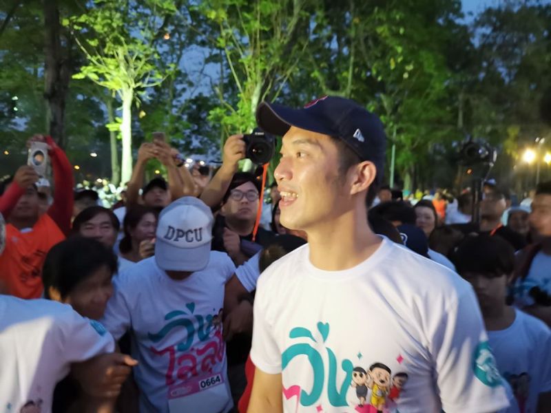 "ธนาธร"นำทีมวิ่งไล่ลุง คนร่วมแน่นสวนรถไฟ