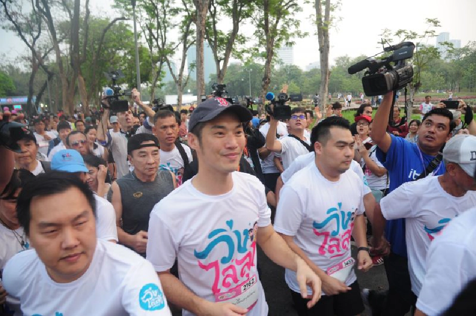 วิ่ง หรือ เดิน พลังเงียบ "เพื่อลุง"