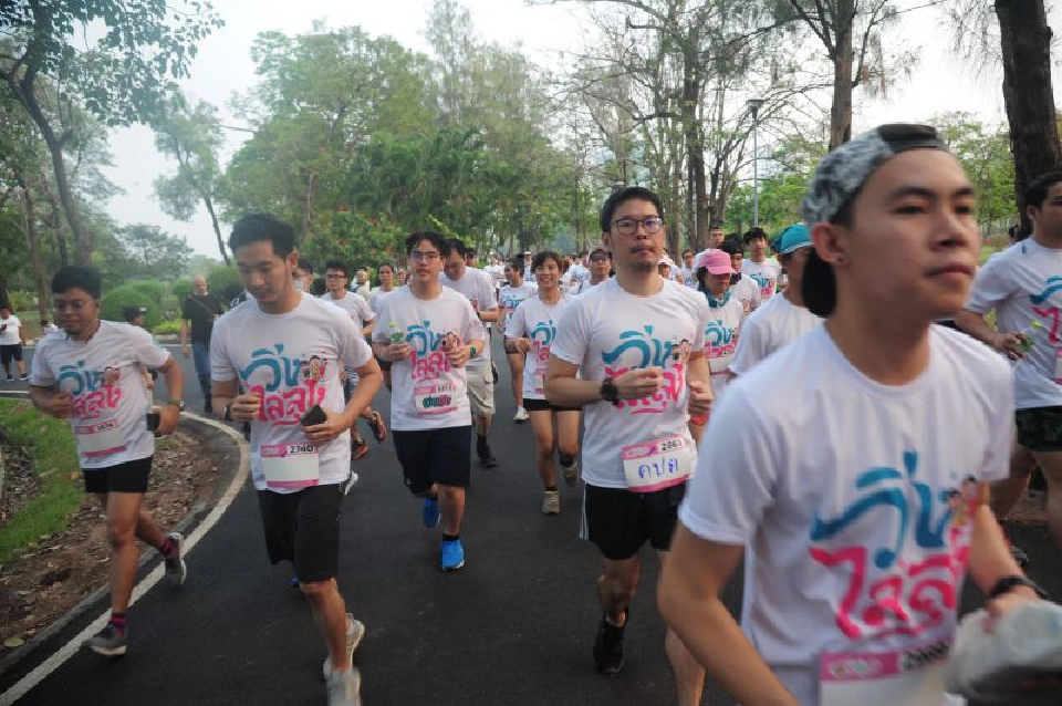 วิ่ง หรือ เดิน พลังเงียบ "เพื่อลุง"